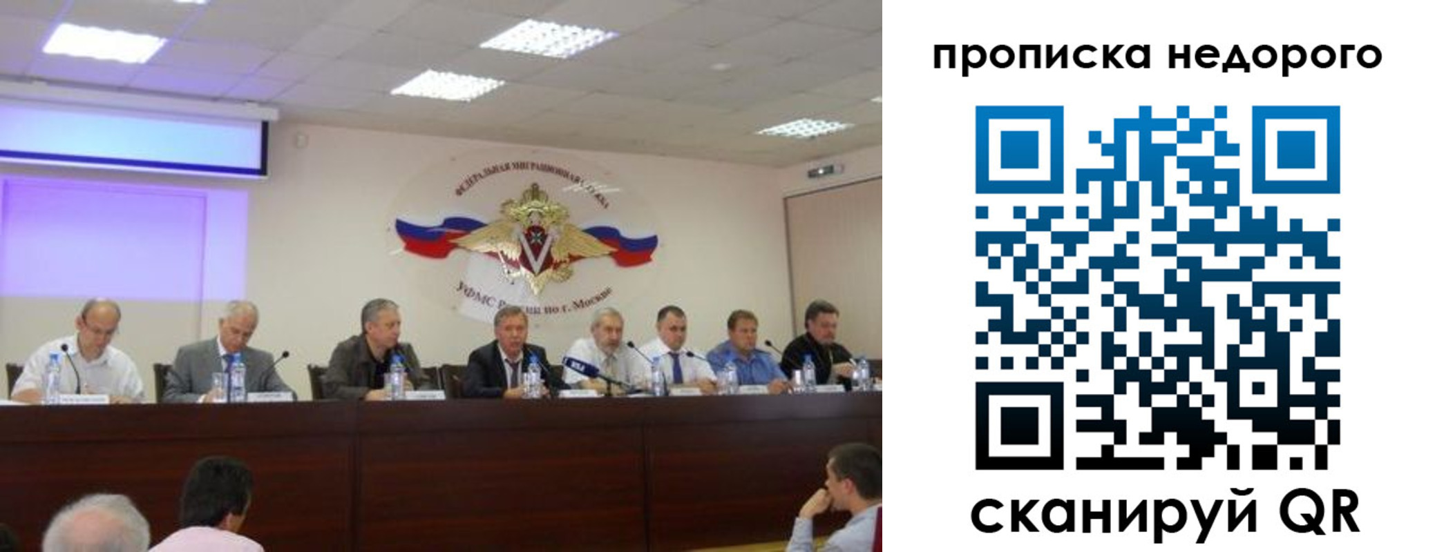 прописка для военкомата в Калининске