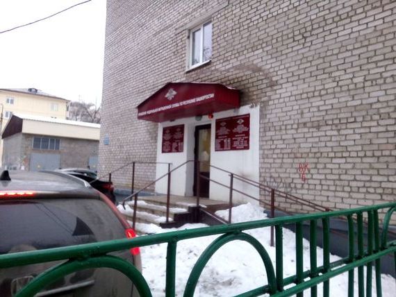 прописка в Калининске